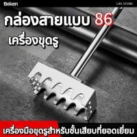 ราคา หัวเจาะคอนกรีต แท่นเจาะไฟฟ้า แบบเสียบปลั๊ก เหล็กแมงกานีสนำเข้า ทนแรงกระแทก เจาะคอนกรีตได้ (43017595162)