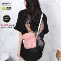 ราคา แบบใหม่ Anello x SMILEY กระเป๋าสะพายข้างแฟชั่น สีสันสดใส ลายน่ารัก ผ้ากันน้ำ ใส่ของได้เยอะ ใส่ได้ทุกสไตล์ พร้อมส่ง (12018283938)