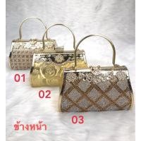 ราคา พร้อมส่ง กระเป๋าถือผู้หญิง กระเป๋าออกงานต่างๆ แบบมีเพชรประดับด้านหน้าไซส์กลาง สวยมาก (5247236000)
