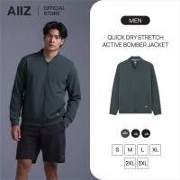 ราคา AIIZ เสื้อแจ็กเก็ตแอคทีฟผู้ชายคอบอมเบอร์ผ้าแห้งเร็ว (48001800705)