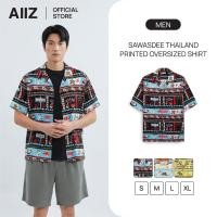 ราคา AIIZ เอ ทู แซด AIIZ เสื้อเชิ้ตแขนสั้นทรงโอเวอร์ไซส์ผ้าเรยอนพิมพ์ลาย AIIZ Sawasdee Thailand Printed Oversized Shirt (47101814003)