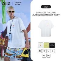 ราคา AIIZ เสื้อยืดแขนสั้นทรงโอเวอร์ไซส์ลายกราฟิก AIIZ Sawasdee Thailand Oversized Graphic T Shirt (54651779717)