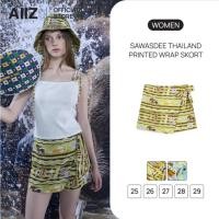 ราคา AIIZ เอ ทู แซด AIIZ กางเกงกระโปรงผู้หญิงผ้าพิมพ์ลาย AIIZ Women s Sawasdee Thailand Printed Wrap Skort (50651886290)