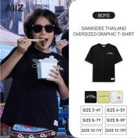 ราคา AIIZ เสื้อยืดเด็กผู้ชายแขนสั้นทรงโอเวอร์ไซส์ลายกราฟิก AIIZ Sawasdee Thailand Oversized Graphic T Shirt (52901937209)