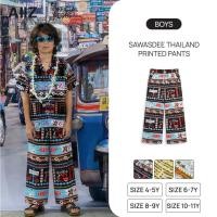 ราคา AIIZ กางเกงขายาวเด็กเอวยางยืดพิมพ์ลายสวัสดีไทยแลนด์ AIIZ Kids Sawasdee Thailand Printed Pants (50651918250)