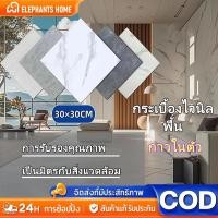 ราคา 1 แผ่น กระเบื้องหินอ่อน 30x30 60x60ซมกระเบื้องยางหินอ่อน สติกเกอร์ติดด้วยตนเอง พรมปูพื้นห้องนอน กันรอยขีดข่วน และทนทาน ติดตั้งการแบ (29678289202)