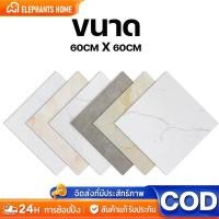 ราคา กระเบื้องยาง 60X60cm กระเบื้องยางลายหินอ่อน PVCปูพื้ กันรอยขีดข่วนและทนทาน ปูพื้นห้องนอน กระเบื้องปูพื้น (27278300281)