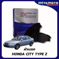 ราคา ผ้าเบรคหน้า COMPACT SILVER สำหรับรถรุ่น HONDA CITY TYPE Z เกรด DCC (56451074428)