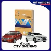ราคา ผ้าเบรคหน้า หลัง COMPACT HONDA CITYGM2 JAZZGE08 13 CITY RM6 JAZZGK2 14 เกรด MCK (50952121783)