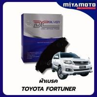 ราคา ผ้าเบรคหลัง COMPACT DCC สำหรับรถ TOYOTA VIGO REVO FORTUNER ตัวขับ 2WD 4WD ปี 2008 2014 (49201214783)