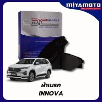 ราคา ผ้าเบรคหน้า COMPACT SILVER TOYOTA INNOVA ปี04 ปี06 15 COMPACT เกรด DCC (45050305678)