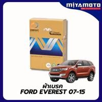 ราคา ผ้าเบรคหน้า หลัง COMPACT CERAMIC FORD RANGER T6 T7 WILDTRAK Ford Everest Ford Escape เกรดMCK (49851234623)