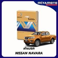 ราคา Compact Ceramic ผ้าเบรคหน้า Nissan Navara 2 3 2 5 NP300 Terra ผ้าเบรกนิสสัน (42426831583)