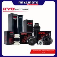 ราคา KYB ชุดส่วนควบโช๊คอัพ TOYOTA VIOS ปี 07 12 NCP93 YARIS ปี 06 12 NCP91 ราคา 1ชิ้น (24847270495)