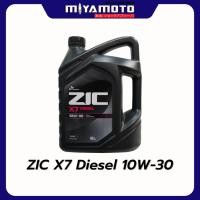 ราคา น้ำมันเครื่องZIC X7 10W 30 10W 40 สังเคราะห์เเท้ สำหรับเครื่องยนต์ดีเซล ระยะ 12 000 15 000 KM (40622376538)