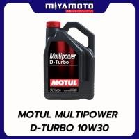 ราคา น้ำมันเครื่องดีเซล Motul Multipower D Turbo 10W30 15W40 API CK 4 ขนาด 7 ลิตร 1 ลิตร (28791234929)
