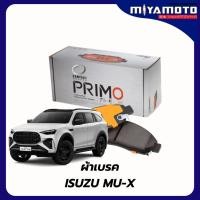 ราคา ผ้าเบรคหน้า หลัง COMPACT PRIMO GEN2 ISUZU D MAX อีซูซุ ดีแม็ก MU X มิวส์เอ็กซ์ (42676568750)