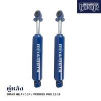 ราคา MIYAMOTO โช๊คคู่หลัง รุ่น ISUZU D MAX HI LANDER V CROSS 4WD ปี 12 19 ตัวสูง แกน 20 มิล (21922251441)