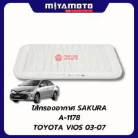 ราคา SAKURA กรองแอร์ คาร์บอน กรองอากาศ กรองน้ำมัน กรองโซล่า TOYOTA VIOS NCP42 93 150 151 NSP152 ปี 03 20 (52803252557)