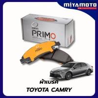 ราคา ผ้าเบรคหน้า COMPACT PRIMO สำหรับรถยี่ห้อ TOYOTA รุ่น CAMRY ACV30 40 50 HYBRID เกรด DPX (57151402377)