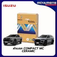 ราคา COMPACT MC CERAMIC ผ้าเบรคหน้า ISUZU D max mu 7 อีซูซุ ดีแม็กซ์ มิวเซเว่น (43970292133)