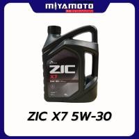 ราคา ZIC x7 เบนซิน 5W 30 API SPน้ำมันเครื่องรถยนต์เบนซิน สังเคราะห์แท้ 100 ZIC ซิค ขนาด4ลิตร กรองทักแชท (25246866709)