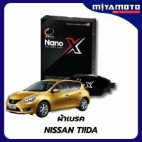ราคา ผ้าเบรคหน้า หลัง COMPACT NANO X สำหรับรถรุ่น MAZDA TIIDA เกรด DEX (57801022500)