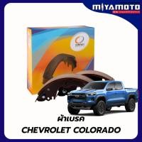 ราคา ผ้าเบรคหลัง ดรัมเบรค COMPACTBRAKES CHEVROLET COLORADO เซฟโรเล็ต โคโรลาโด ปี2004 ON เกรด TCN (48451717326)