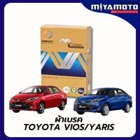 ราคา ผ้าเบรคหน้า COMPACT TOYOTA VIOS YARIS YARIS ATIVE โตโยต้า วีออส ยาริส ปี 06 ปัจจุบัน เกรด MCK (47302141843)