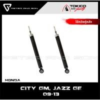 ราคา Tokico โช๊คอัพหน้า หลัง รถรุ่น HONDA CITY GM2 ปี 09 13 R TOKICO B2348 B2349 E20046 (43609613665)