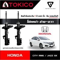 ราคา TOKICO GAS SHOCKS โช๊คอัพคู่หน้า หลัง รหัส B2388 B2389 E20095 รุ่น HONDA CITY RM6 JAZZ GK ปี2014 (43109560190)
