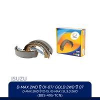 ราคา COMPACT TCN ผ้าเบรคหลัง ก้ามเบรคหลัง ISUZU (41975421774)