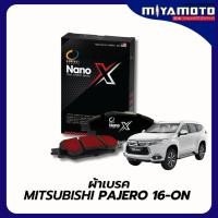 ราคา COMPACT NANO X ผ้าเบรคหน้า หลัง Mitsubishi Pajero Triton (40975478810)