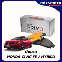 ราคา ผ้าเบรคหน้า Compact PRIMO HONDA CIVIC FE Hybrid ฮอนด้า ซีวิค เอฟอี ปี 2020 ON เกรด DPX (28893670381)