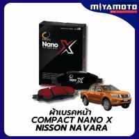 ราคา COMPACT NANO X ผ้าเบรคหน้า Nissan Navara 2 3 2 5 NP300 Terra ผ้าเบรกนิสสัน (28741576457)