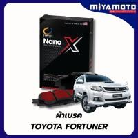 ราคา ผ้าเบรคหลัง COMPACT DEX สำหรับรถ TOYOTA VIGO REVO FORTUNER ตัวขับ 2WD 4WD ปี 1008 2014 (26093584148)