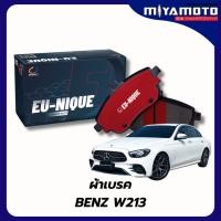 ราคา ผ้าดิสเบรกหลัง BENZ ยี่ห้อ COMPACT E CLASS W213 ปี 2016 ON เกรด EU NIQUE (52051795450)