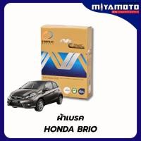 ราคา ผ้าเบรคหน้า หลัง COMPACT MC HONDA BRIO BRIO AMAZE ปี2011 2018 เกรด MCK TCN (45002156608)