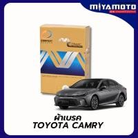 ราคา ผ้าเบรคหน้า COMPACT CERAMIC สำหรับรถยี่ห้อ TOYOTA รุ่น CAMRY ACV30 40 50 HYBRID เกรด MCK (56151378643)