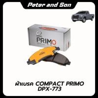 ราคา COMPACT PRIMO GEN2 ผ้าเบรคหน้า ISUZU D MAX อีซูซุ ดีแม็ก MU X มิวส์เอ็กซ์ (42375427446)