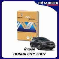 ราคา ผ้าเบรคหน้า ผ้าเบรคหลัง COMPACT MC HONDA CITY EHEV ฮอนด้า ซิตี้ ปี 2019 ขึ้นไป เฉพาะ EHEV เกรด MCK (58102196974)