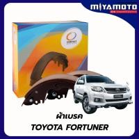 ราคา ดิสเบรคหลัง COMPACT TCN สำหรับรถ TOYOTA VIGO REVO FORTUNER ตัวขับ 2WD 4WD ปี 2008 2014 (29493562947)