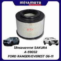 ราคา SAKURAกรองแอร์ กรองอากาศ น้ำมันเครื่อง โซล่า FORD RANGER ปี12 21 EVEREST ปี15 21 (47506089476)
