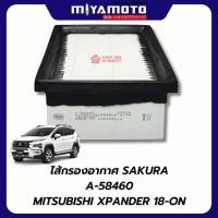 ราคา SAKURA กรองแอร์ กรองอากาศ กรองน้ำมันเครื่อง กรองโซล่าMITSUBISHI XPANDER ปี18 202 (49956142463)