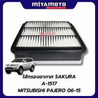 ราคา SAKURA กรองแอร์ กรองอากาศ กรองน้ำมันเครื่อง กรองโซล่า ซากุระ MITSUBISHI PAJERO SPORT ปี 06 202 (52656116715)