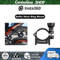 ราคา Insta360 Selfie Stick Ring Mount for Insta360 85cm 114cm Invisible Selfie Stick Action Invisible Selfie Stick (29781248672)