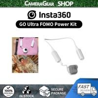 ราคา ชุดพาวเวอร์ Insta360 GO Ultra FOMO (48353906760)