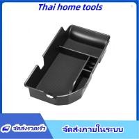 ราคา คอนโซลกลาง OrganizerCar Central Armrest กล่องเก็บคอนโซลกลางผู้ถือคอนโซลกลาง Organizer คอนโซลกลางถาดสําหรับ Camry 2018 ขวามือไดรฟ์ (26962373400)