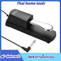ราคา Piano Sustain Pedal Keyboard Damper Pedal ปลั๊ก 6 35 มม เข้ากันได้กับ Casio Yamaha Roland ออร์แกนอิเล็กทรอนิกส์ MIDI คีย์บอร์ดเปียโนดิจิตอล (22484314186)