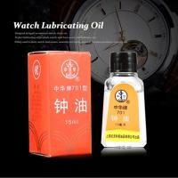 ราคา นาฬิกาซ่อมนาฬิกาน้ำมัน 57G เพื่อการซ่อมบำรุง (53700947052)